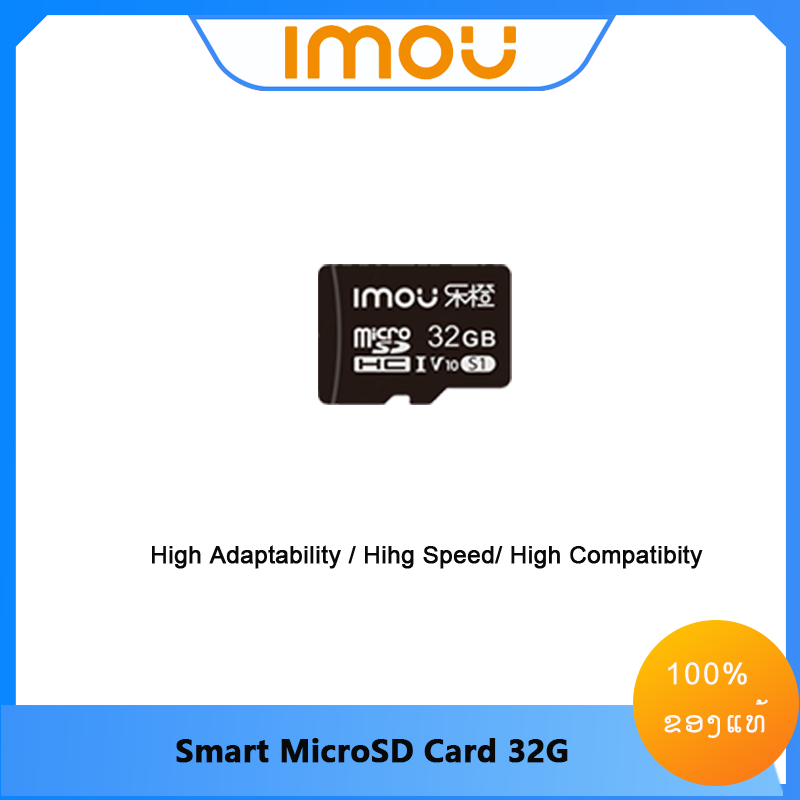 Imou 32GB