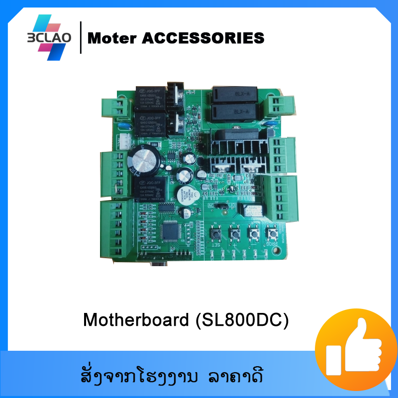 Motherboard(SL800DC)