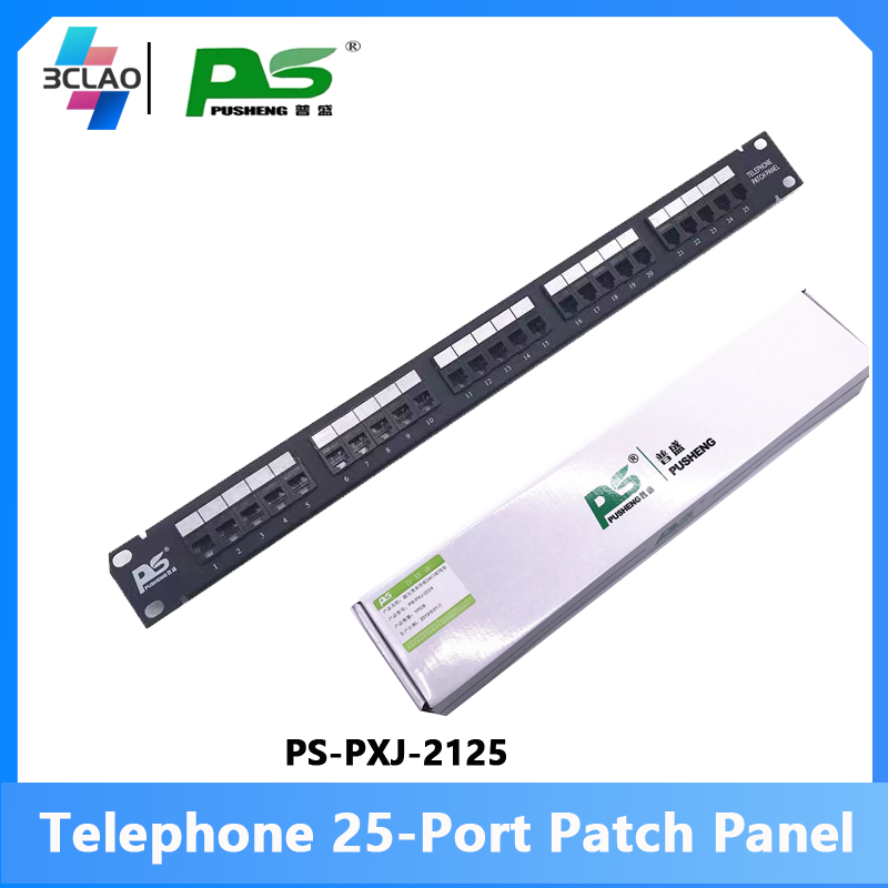 PS-PXJ-2125(telephone patch panel)