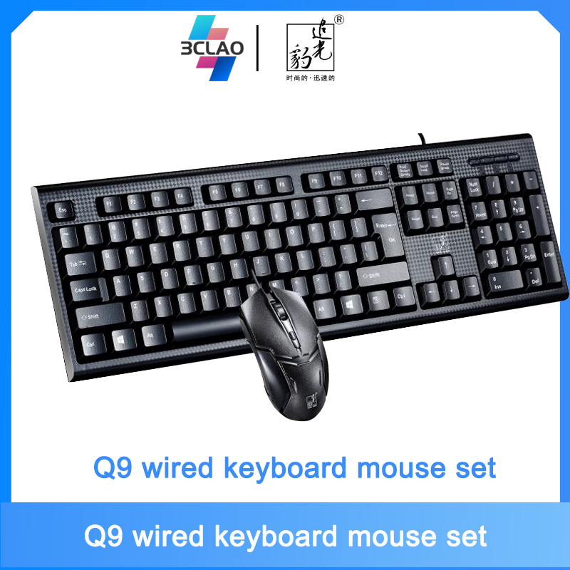 Q9 wired keyboard mouse