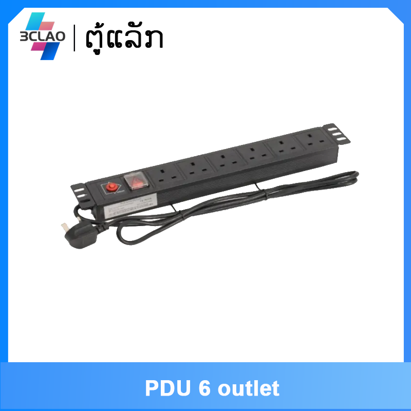 pdu 6 outlet