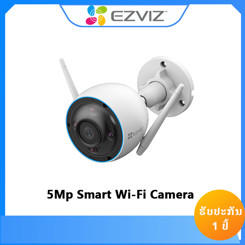 CS-H3(5MP,2.8mm)-EZVIZ