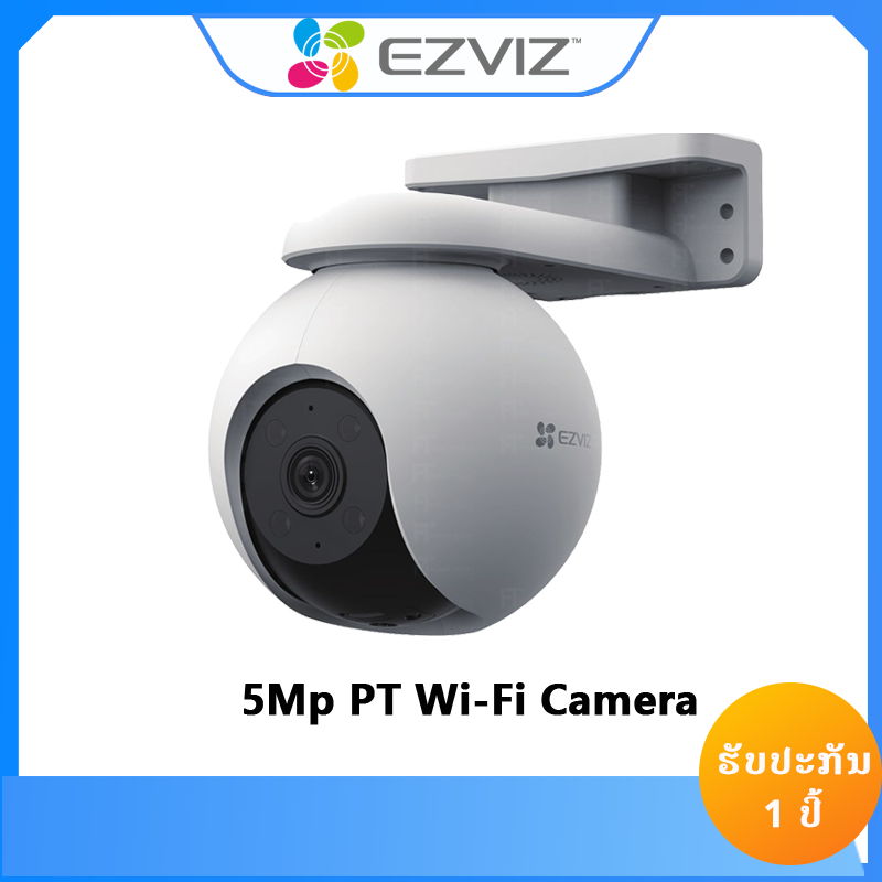 CS-H8(5Mp)-EZVIZ