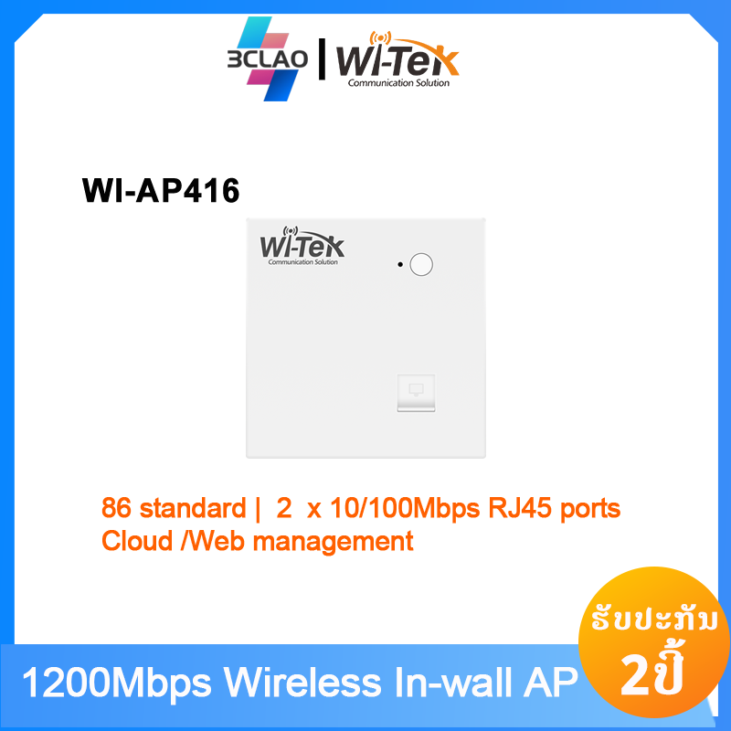 WI-AP416