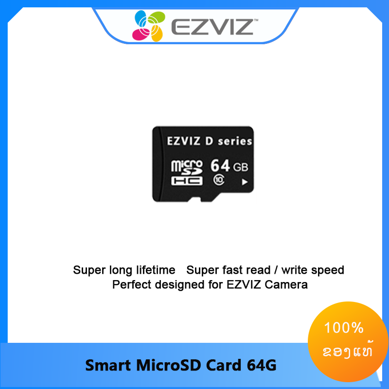 EZVIZ 64G