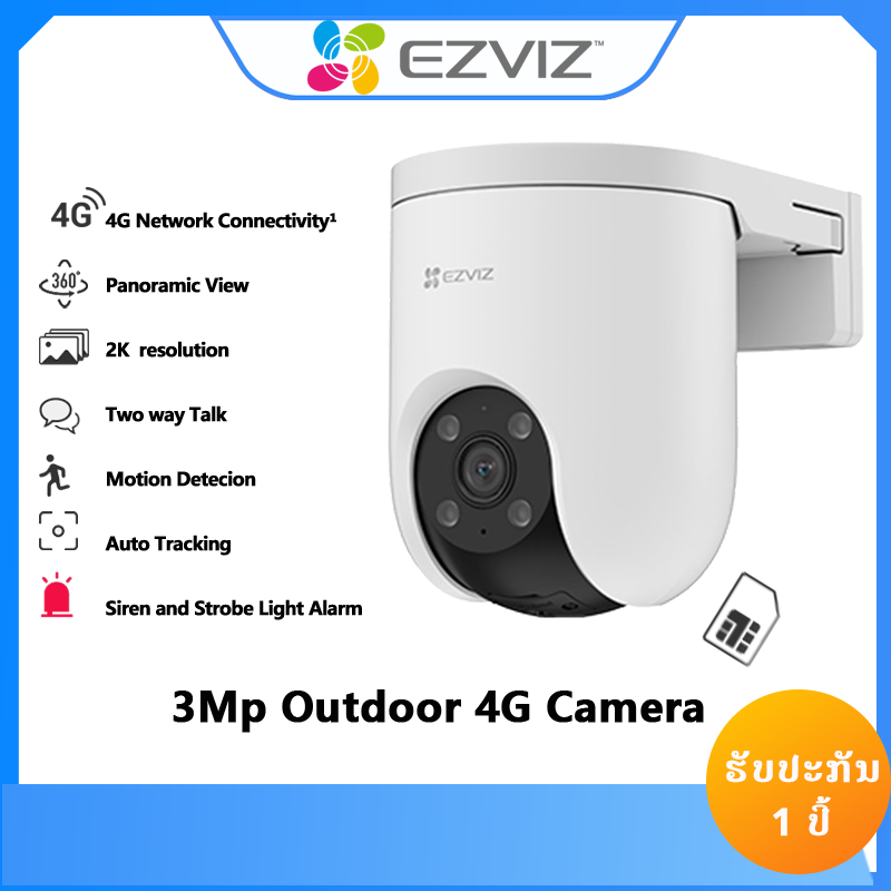 CS-H8C(3MP,4G)-EZVIZ