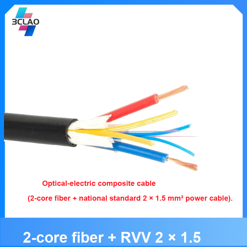 2 core fiber+RVV2*1.5
