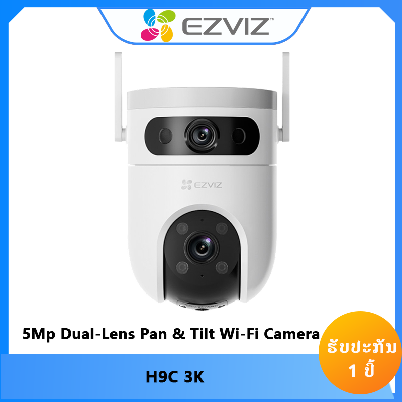 CS-H9C (5Mp+5Mp)-EZVIZ