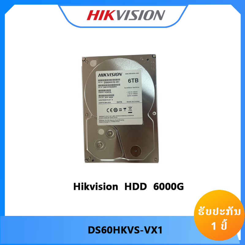 DS60HKVS-VX1 6T