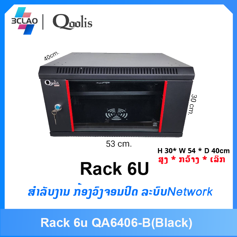 Rack 6u QA6406-B(black)