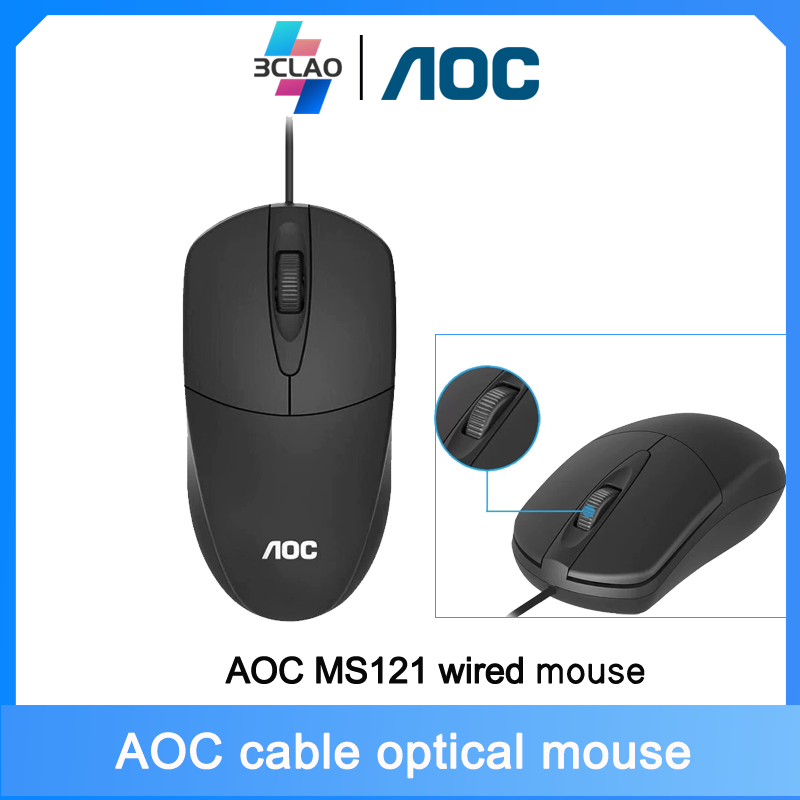 AOC MS121 wired mouse