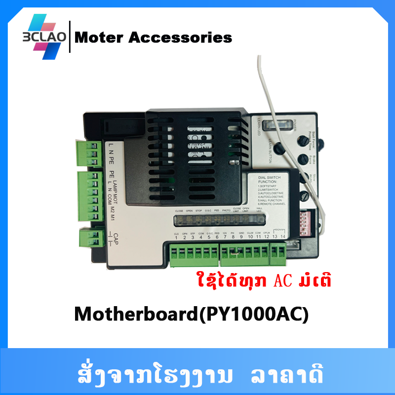 Motherboard(PY1000AC)