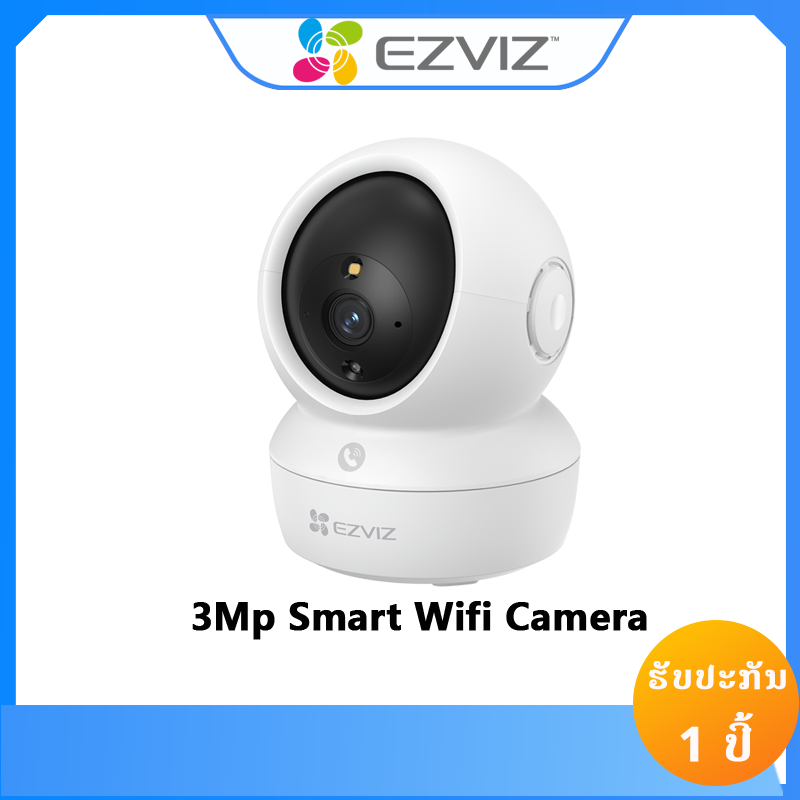 CS-H6C(3MP)-EZVIZ