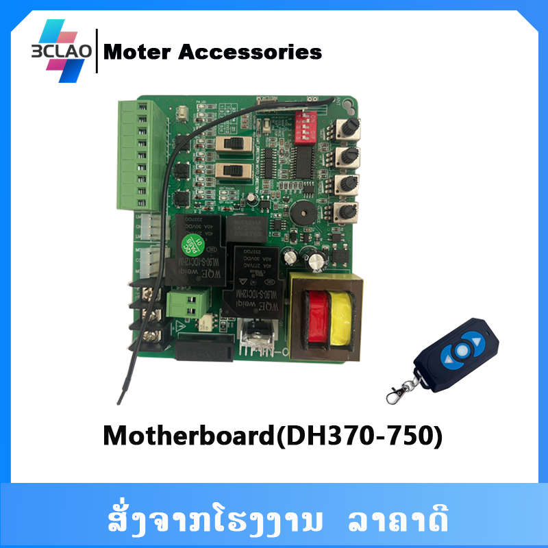 Motherboard(DH370-750)