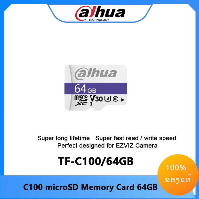 TF-C100/64GB