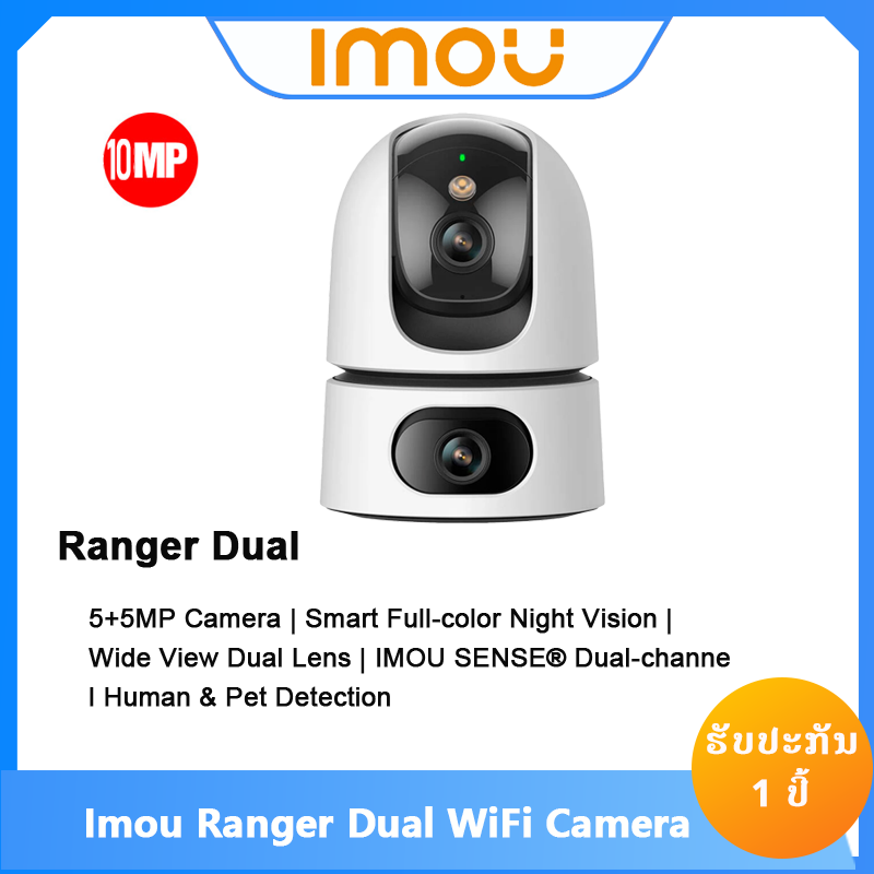 IPC-S2XP(10M)-IMOU