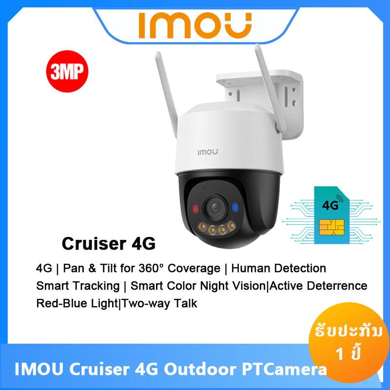 IPC-K7FP(3MP)- IMOU