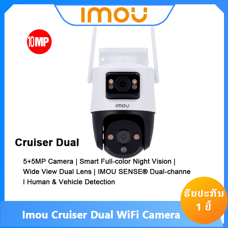 IPC-S7XP(10MP)-imou