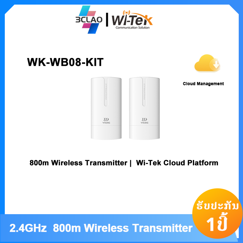 WK-WB08-KIT