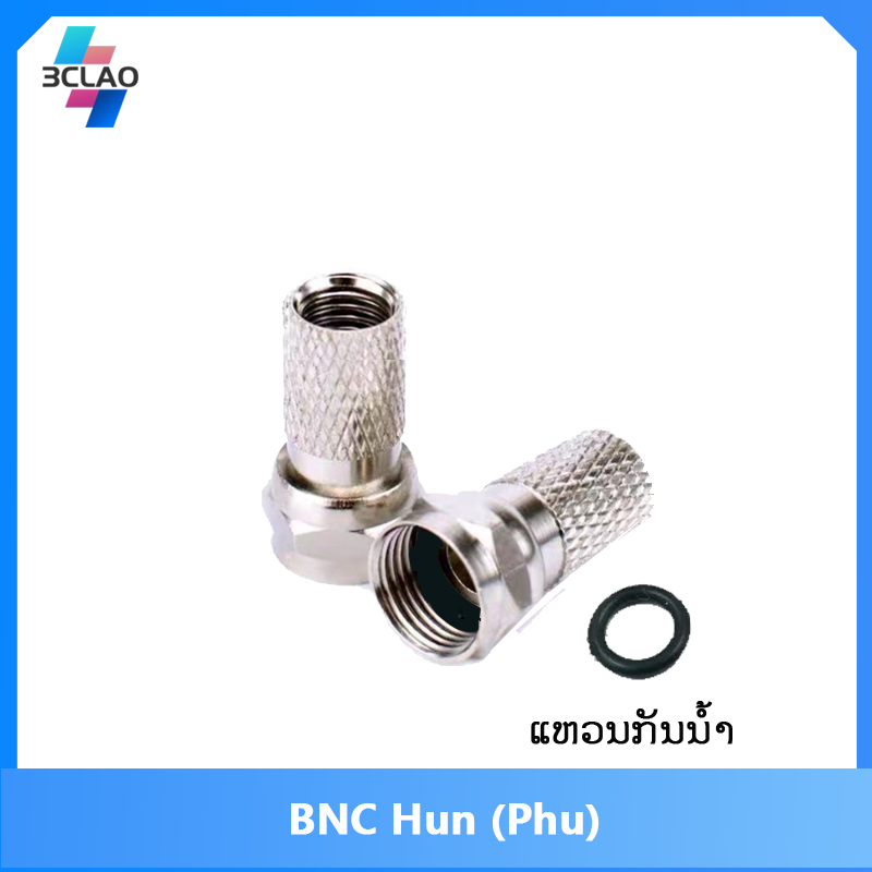 BNC Hun (Mea)