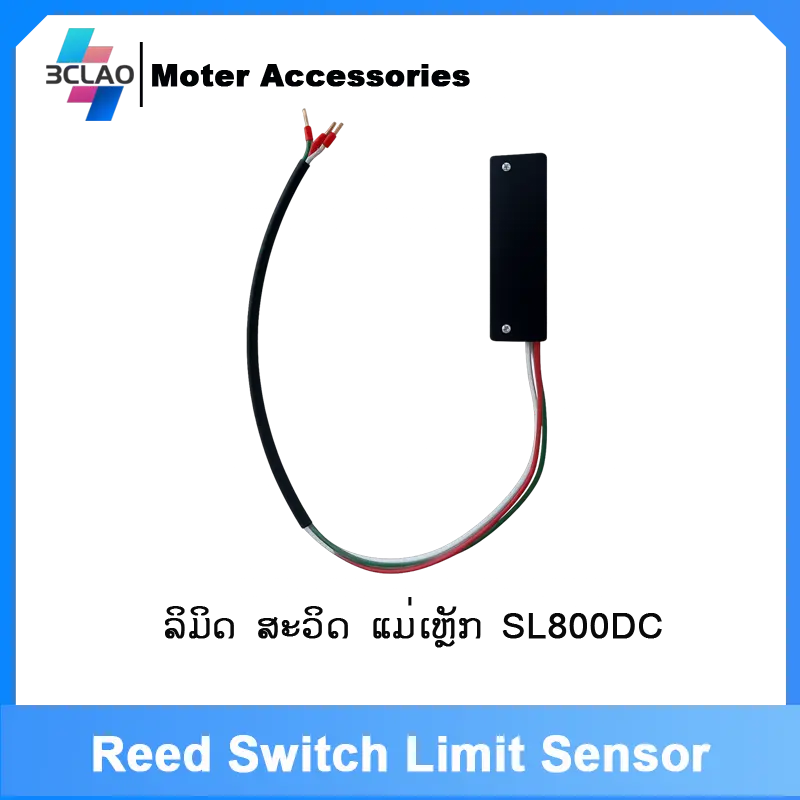 Reed switch limit sensor