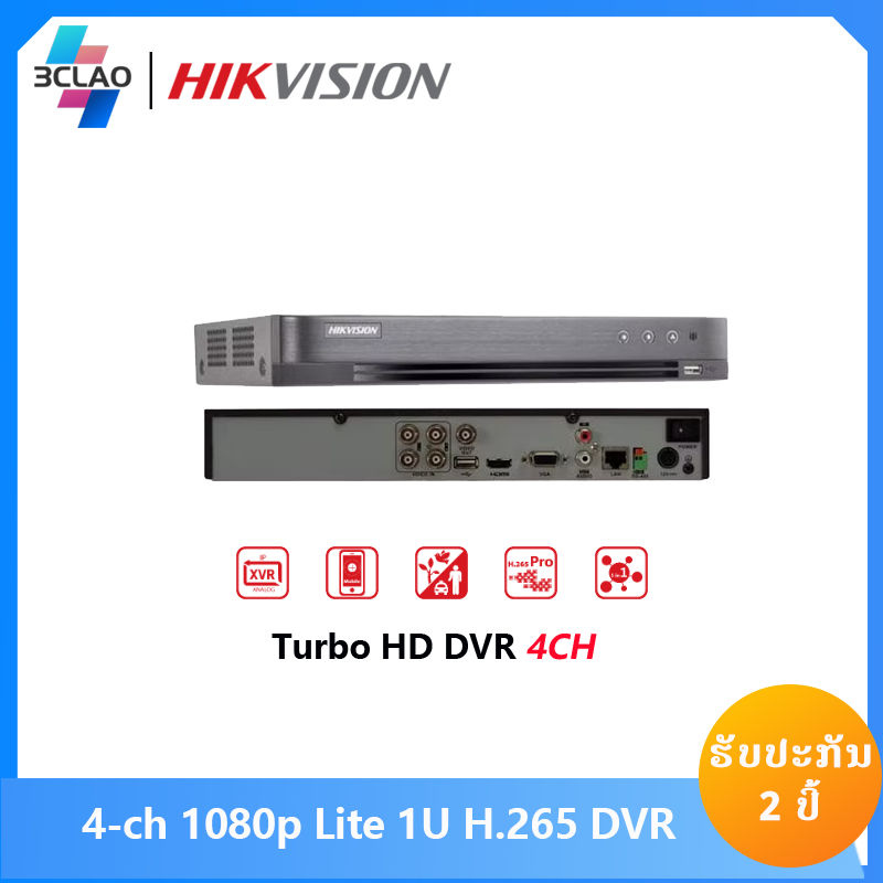 DS-7204HGHI-K1(S)