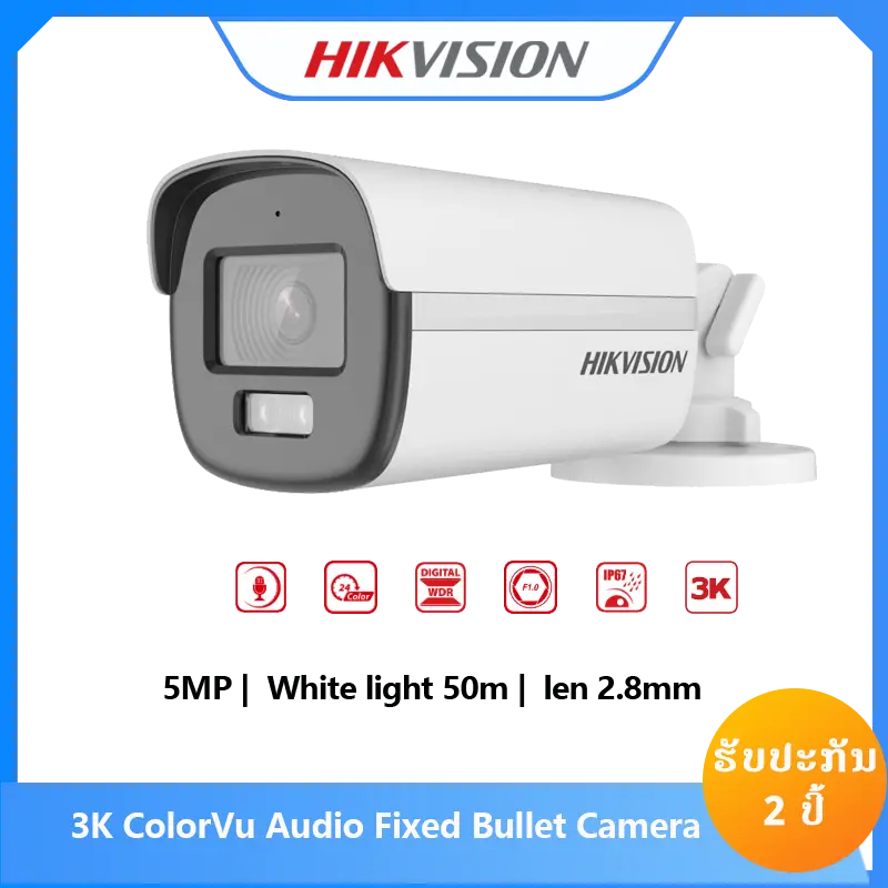 DS-2CE12KF0T-FS(2.8mm)