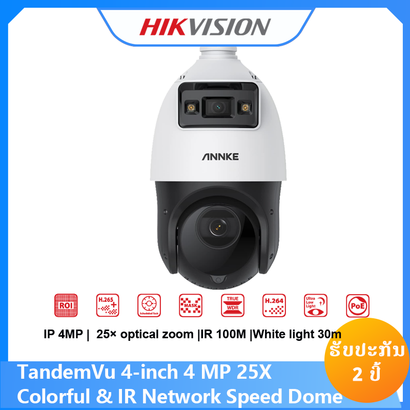 DS-2SE4C425MWG-E/14(F0)