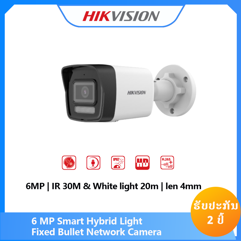 DS-2CD1063G2-LIUF(4mm)