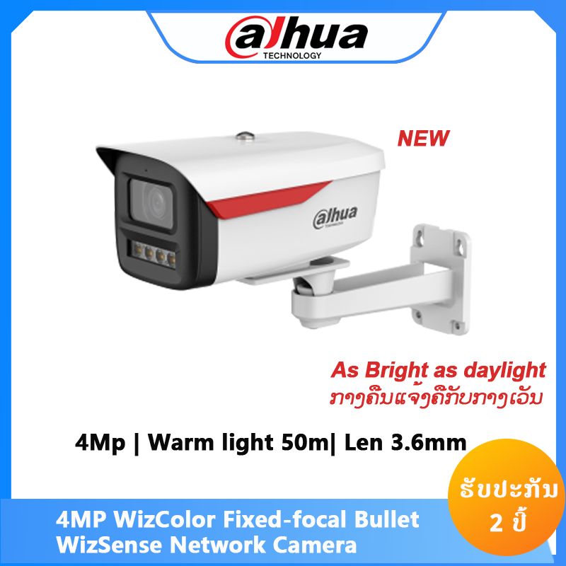 IPC-HFW2449M-S-B-PRO