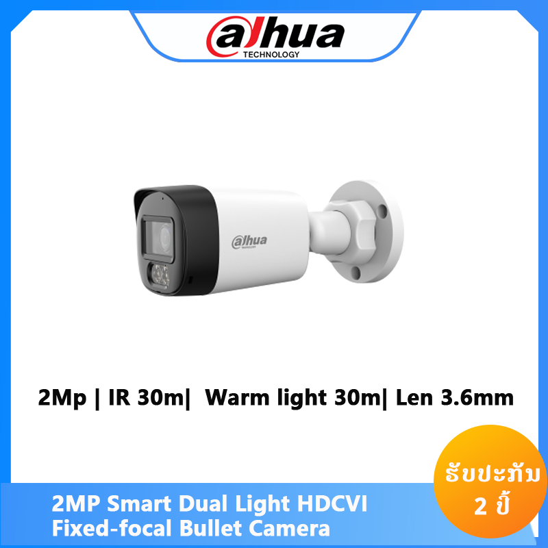 DH-HAC-HFW1200RLP-IL-A