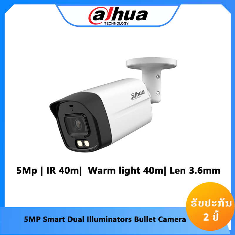 HAC-HFW1500TLMP-IL-T