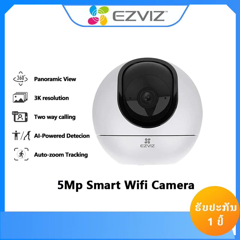 CS-H6(5Mp)-EZVIZ | 3CLAO