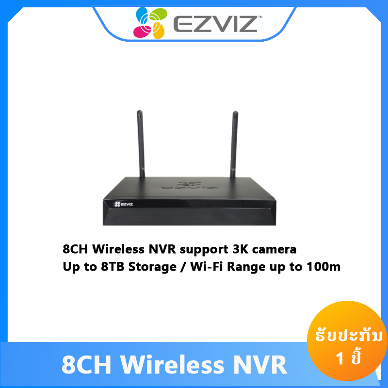 CS-X5S-R100-8W-ezviz