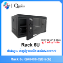 Rack 6u QA6406-c(black)