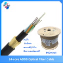 24-core ADSS Optical Fiber