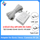 wifi camera Adaptor 5V2A