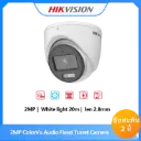 DS-2CE70DF0T-MFS(2.8MM)