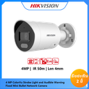 DS-2CD2047G2-LU/SL(4MM)