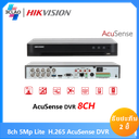iDS-7208HQHI-M1/XT