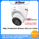 DH-IPC-HDW2449T-S-PRO(2.8mm)