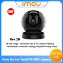IPC-GK2DP(5Mp)-imou