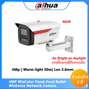 IPC-HFW2449M-S-B-PRO