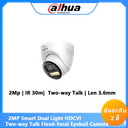 HAC-HDW1200TQ-IL-T(3.6MM)