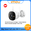 IPC-K3DP(3MP)-imou