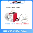 PFM920I-6UN-C(white)
