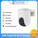 CS-H8C (3MP)-EZVIZ