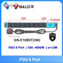 PDU 8 GN-E108DT(3M)