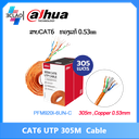 PFM920I-6UN-C(orange)