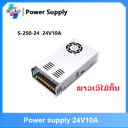 Power Supply 24V10A